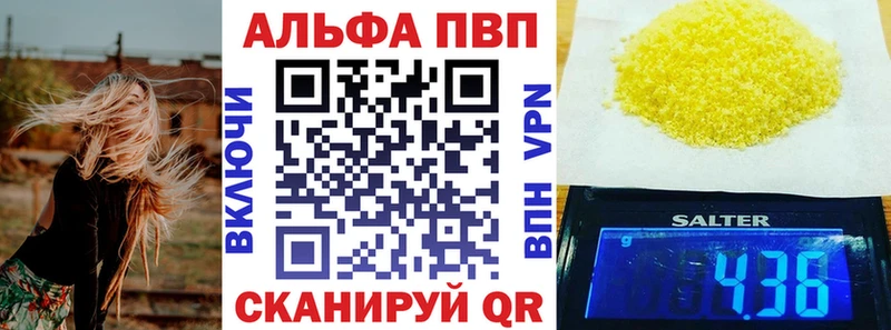 Магазины продажи наркотиков Саранск МЕГА ТОР  Меф  СК 