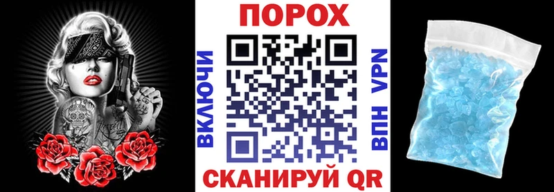АМФЕТАМИН VHQ Саранск