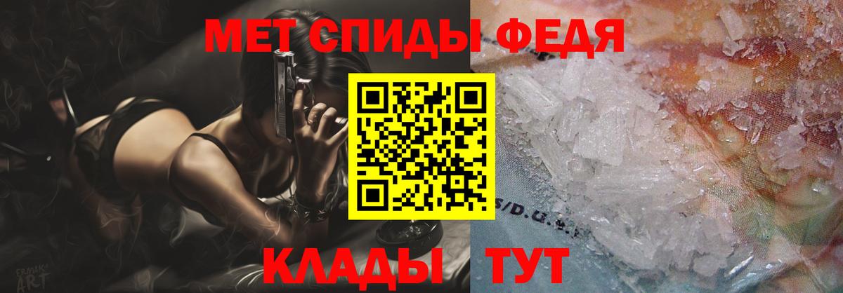 АМФ 98% Саранск