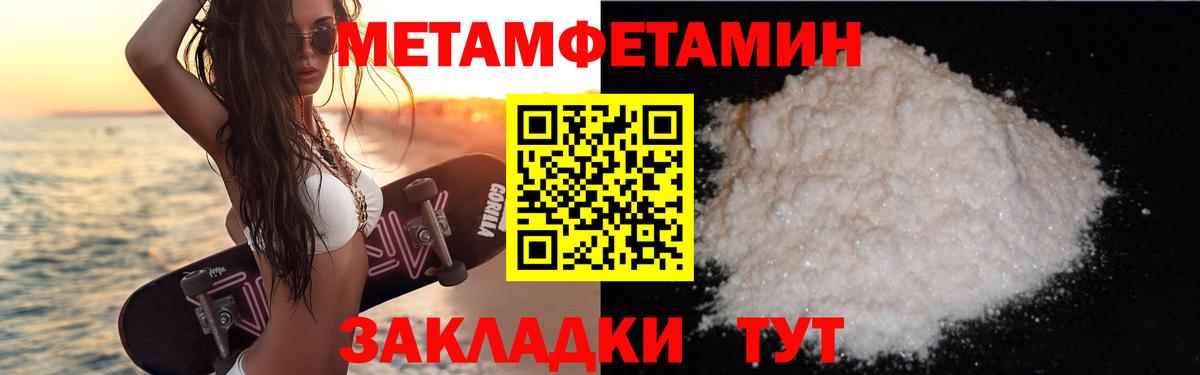 Amphetamine  АМФЕТАМИН Premium  Вход с VPN  Amphetamine  Саранск 