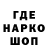 ГЕРОИН VHQ shoookz