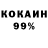 КЕТАМИН ketamine HC Fess