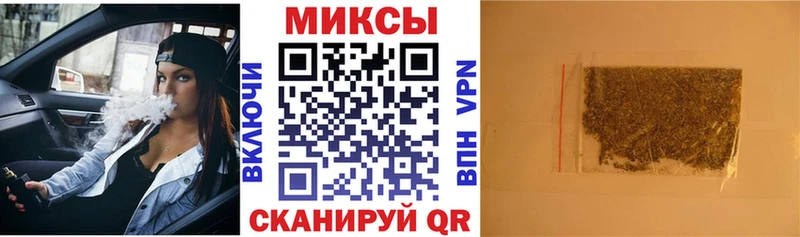 Бутират бутик  Саранск 
