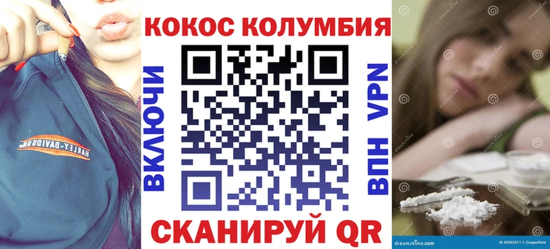 Кокаин FishScale мориарти формула Саранск
