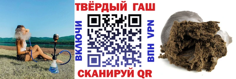 Гашиш хэш  Саранск 