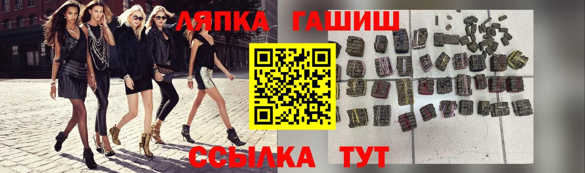 ГАШИШ индика сатива  ГАШИШ 40% ТГК  ГАШ  Саранск 