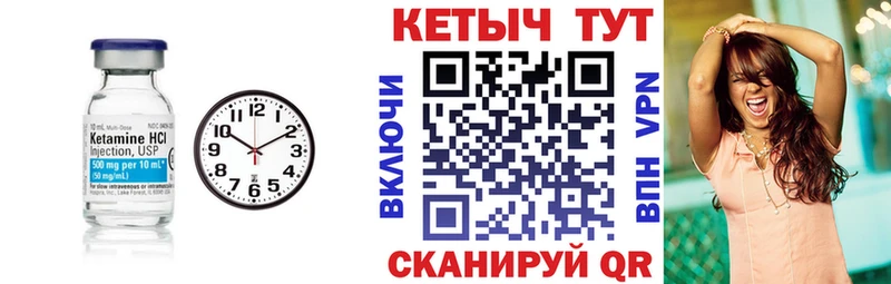 Кетамин ketamine  Саранск 