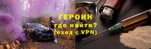 кокаин VHQ Нязепетровск