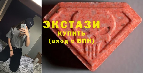 шишки Алапаевск