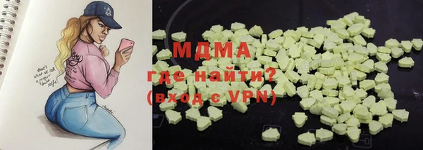 MDMA Premium VHQ Белокуриха