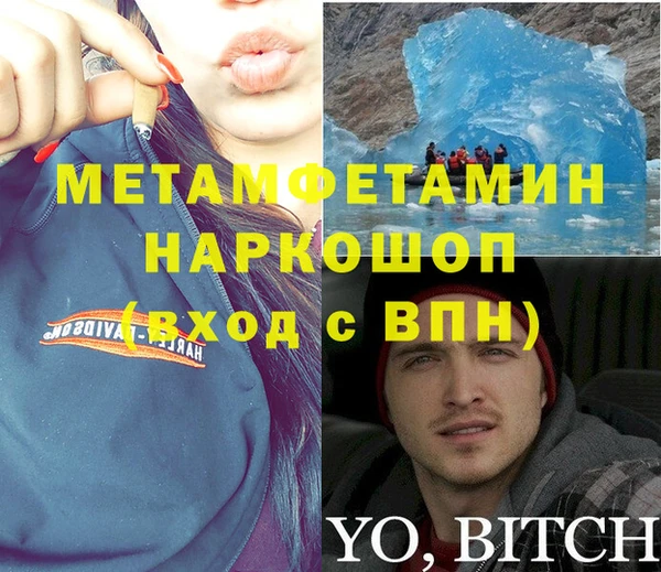 таблы Няндома