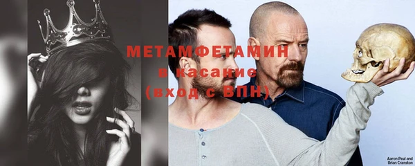 таблы Няндома