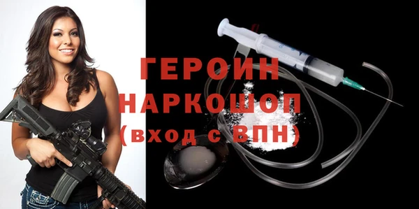 герыч Новозыбков