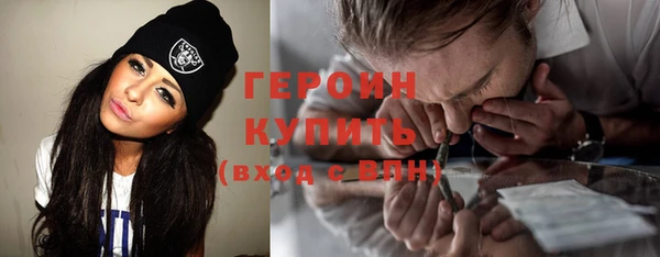 кокаин VHQ Нязепетровск