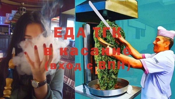 таблы Няндома