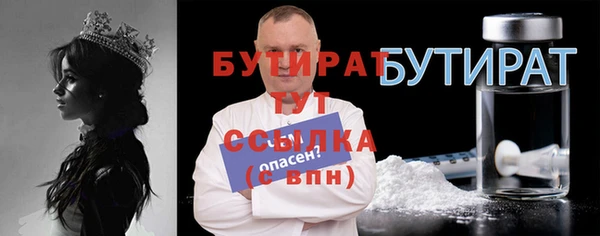 кокаин VHQ Нязепетровск