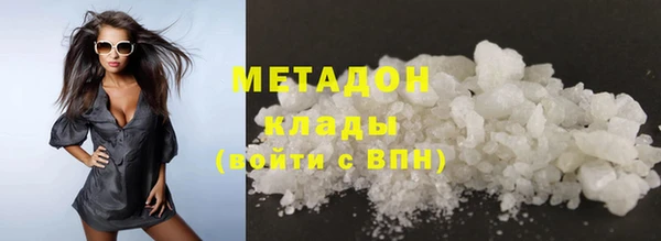 ALPHA-PVP Новокубанск
