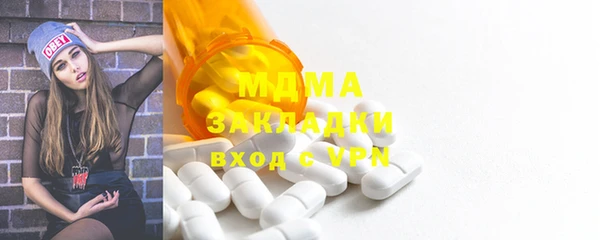 MDMA Premium VHQ Белокуриха