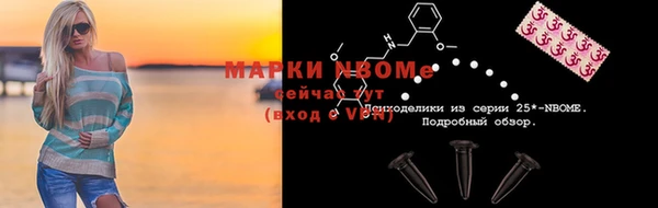 таблы Няндома