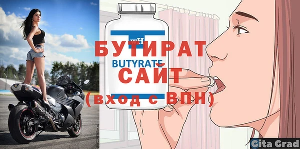 кокаин VHQ Нязепетровск