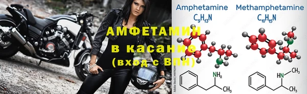 шишки Аксай
