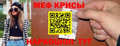 МДМА Балашиха