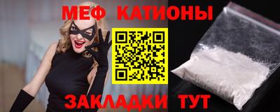 синтетический гашиш Балаково