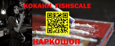 синтетический гашиш Балаково