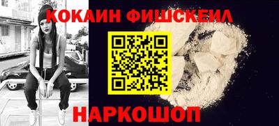 МДМА Балашиха