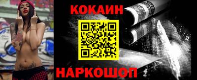 синтетический гашиш Балаково