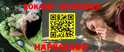 мефедрон мука Кимры