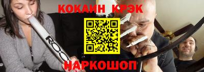 синтетический гашиш Балаково