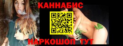 синтетический гашиш Балаково