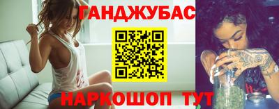 синтетический гашиш Балаково