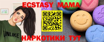 МДМА Балашиха