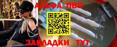 синтетический гашиш Балаково