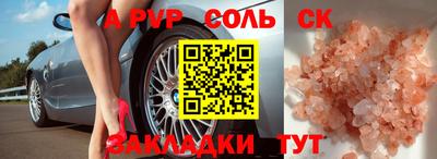 МДПВ Кингисепп