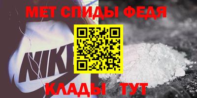 мефедрон мука Кимры