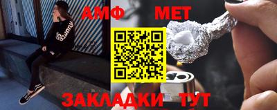 МДМА Балашиха