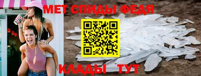 мефедрон мука Кимры