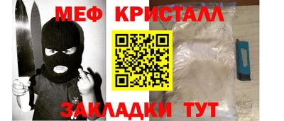 МДМА Балашиха