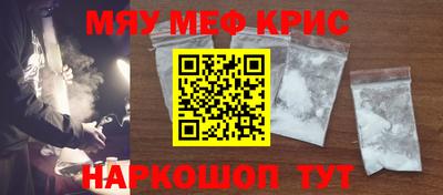 мефедрон мука Кимры
