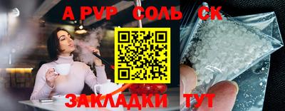 индика Кинель