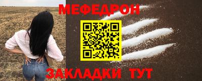 мефедрон мука Кимры
