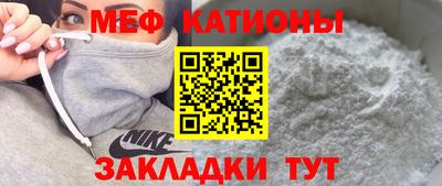 мефедрон мука Кимры