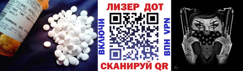 сколько стоит  Саранск  ЛСД экстази кислота 