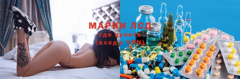 купить закладку  Саранск  ЛСД экстази ecstasy 