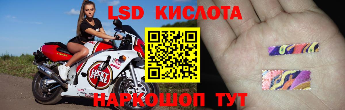 Саранск  Марихуана  КОКАИН  Вход с VPN  Мефедрон  
