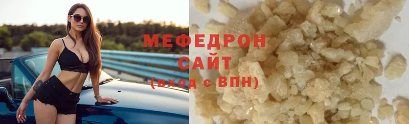 МЕФ mephedrone  дарнет шоп  Саранск 