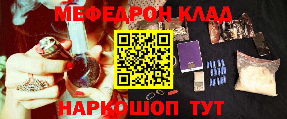 Саранск  МЯУ-МЯУ мука  Вход с VPN 